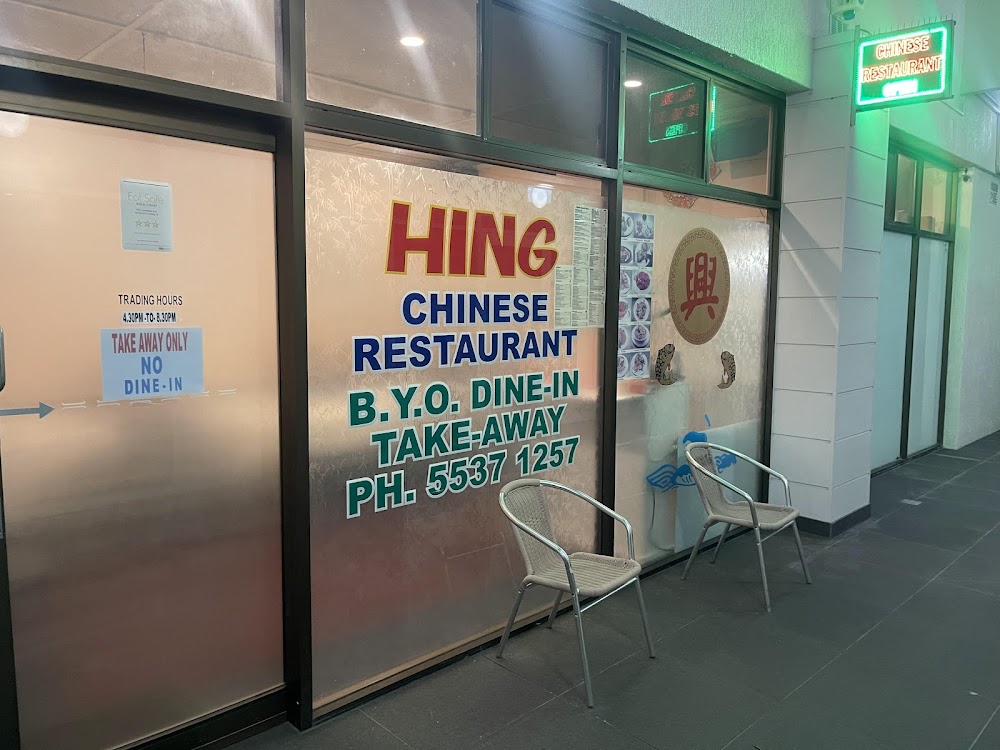 Hing Chinese Restaurant