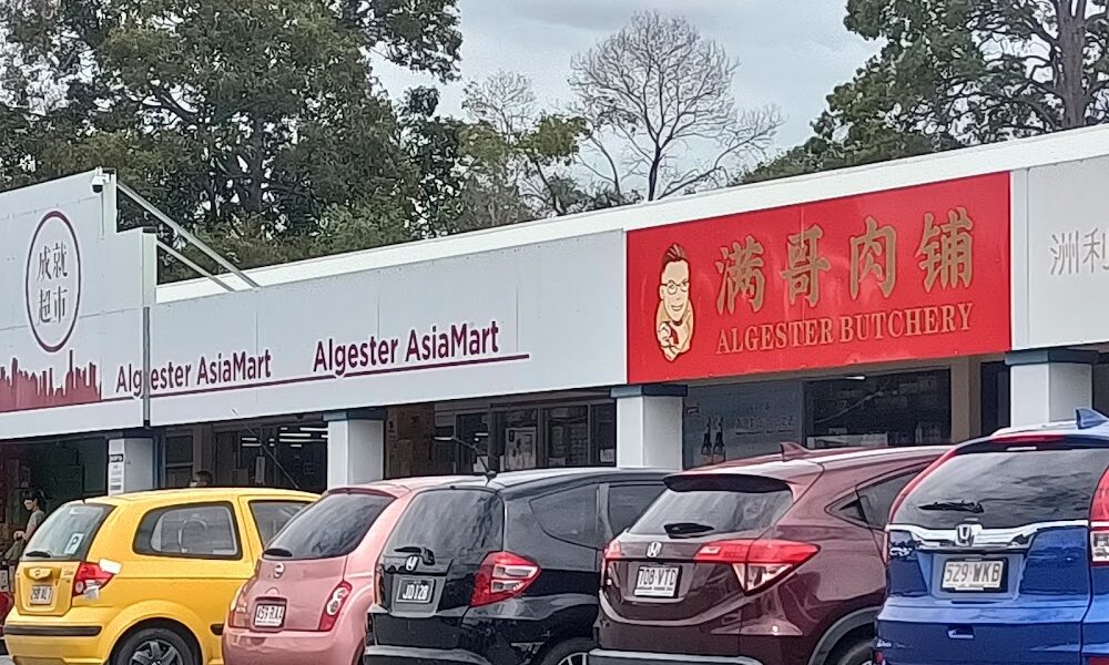 PAIISE Cafe